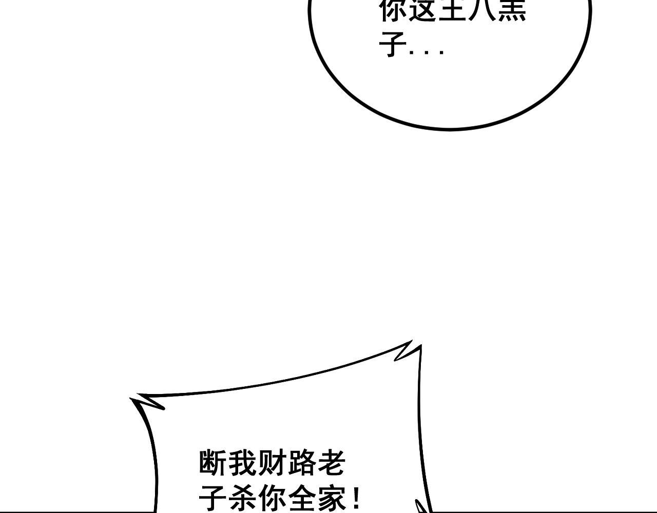 第371话 偷偷潜入133