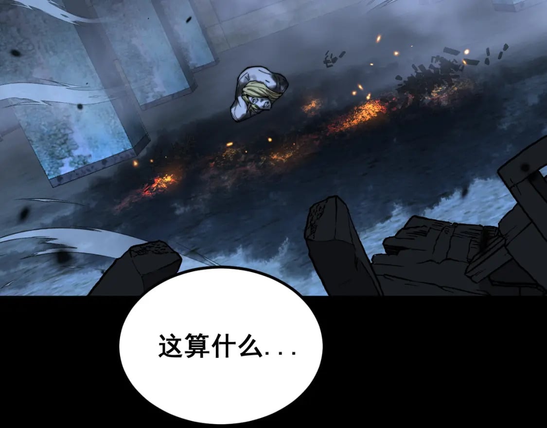 第402话 残破躯壳38