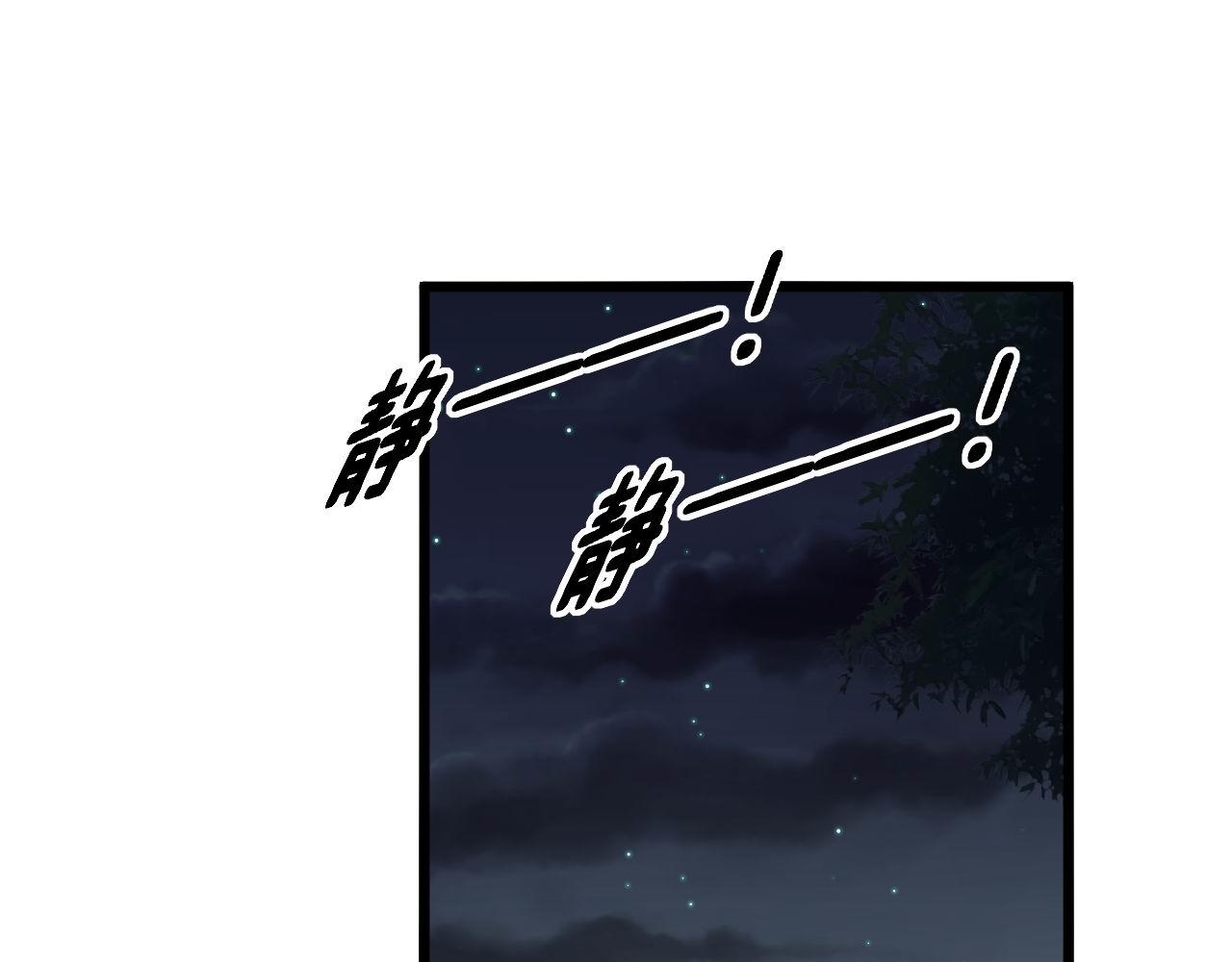 第353话 满级状态4