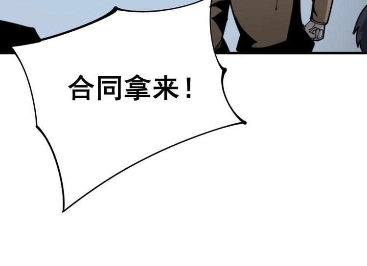 第156话 王牌出场150