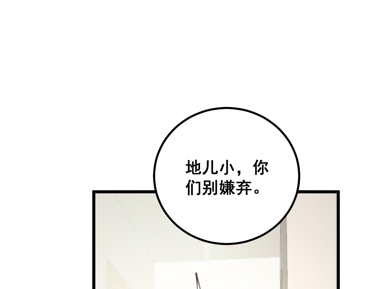 第323话 大风起兮95