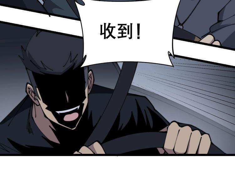 第206话 开心碰碰乐115