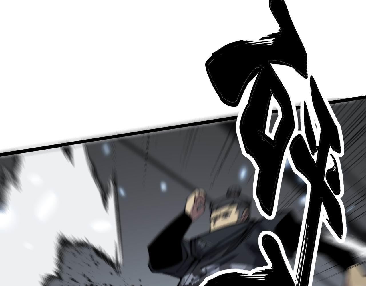 第348话 瞬间破防118