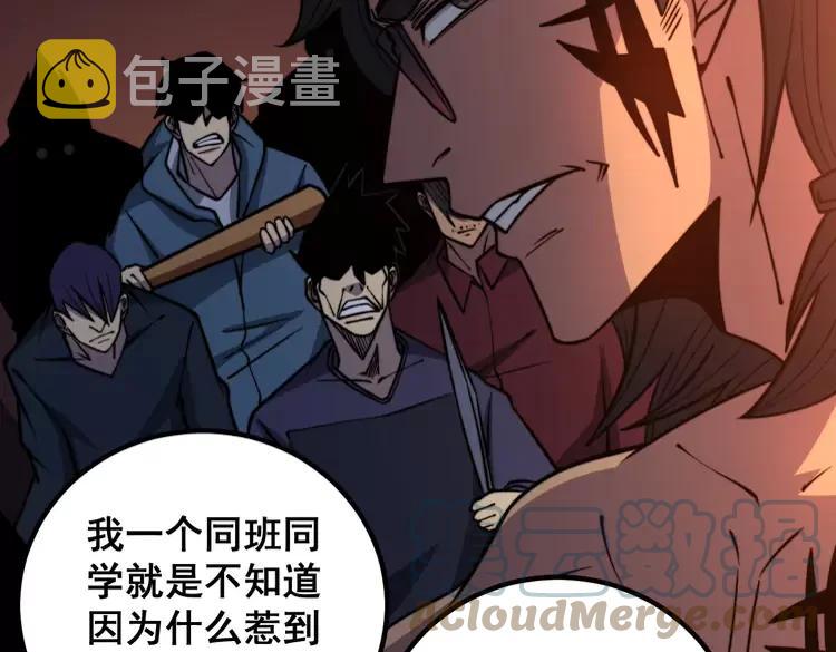 第254话 嫂子好80