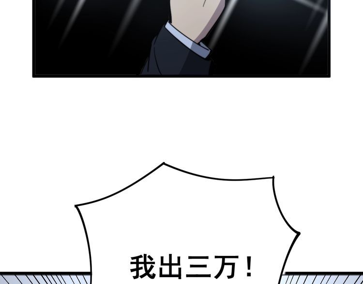 第149话 人生何处不相逢！134