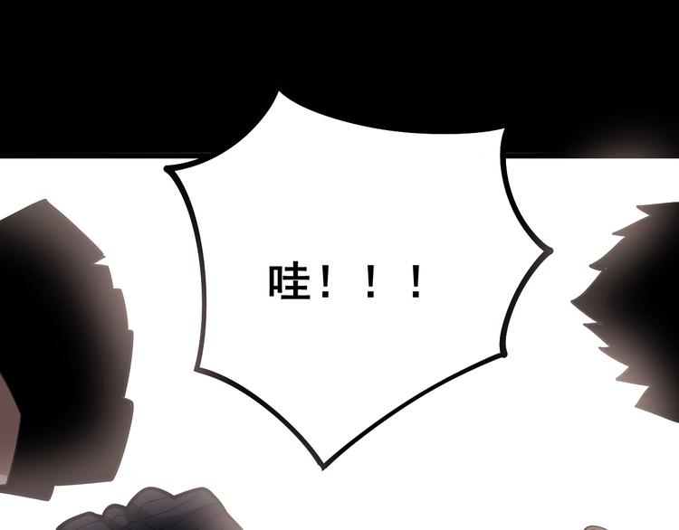 第49话 你觉得你飘了？64