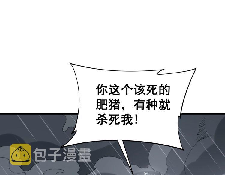 第180话 辣手摧花19