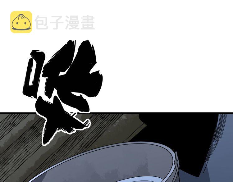 第89话 两年前93