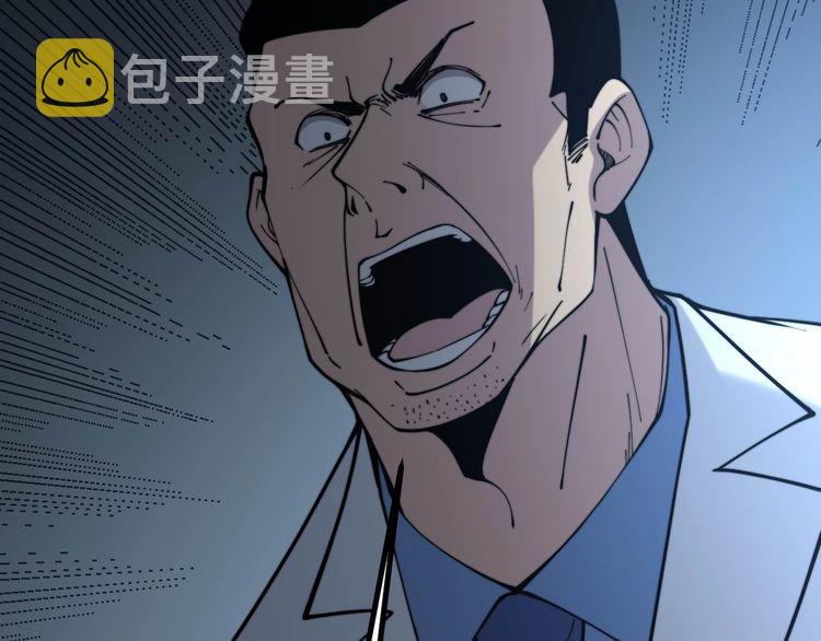 第234话 大有来头40