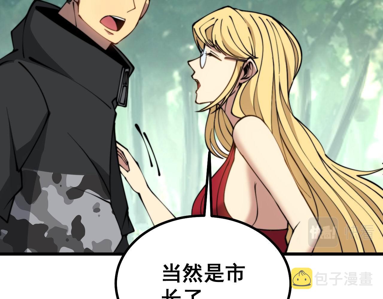 第281话 祸从天来78