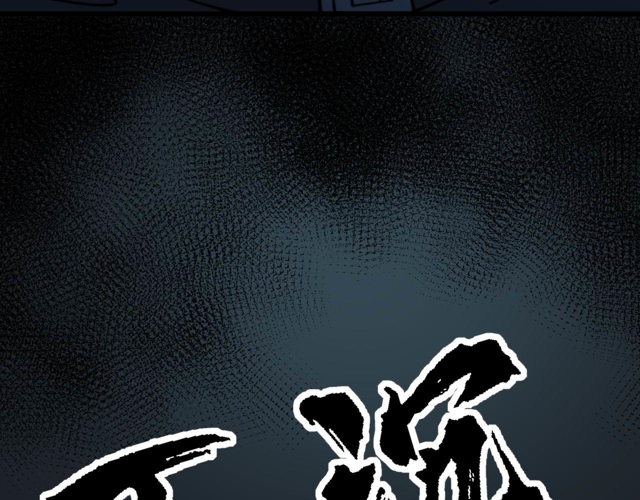 第373话 深陷疯癫11