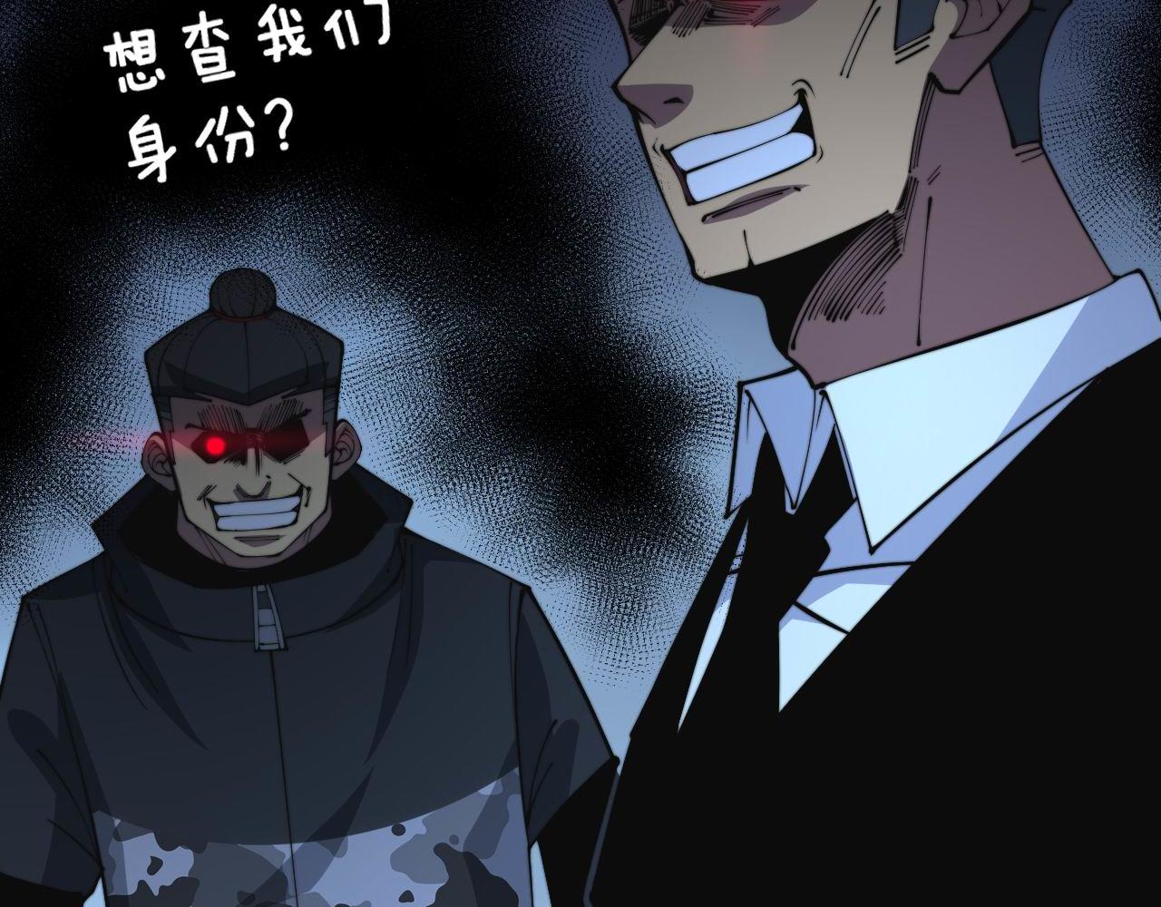 第345话 非法关系7