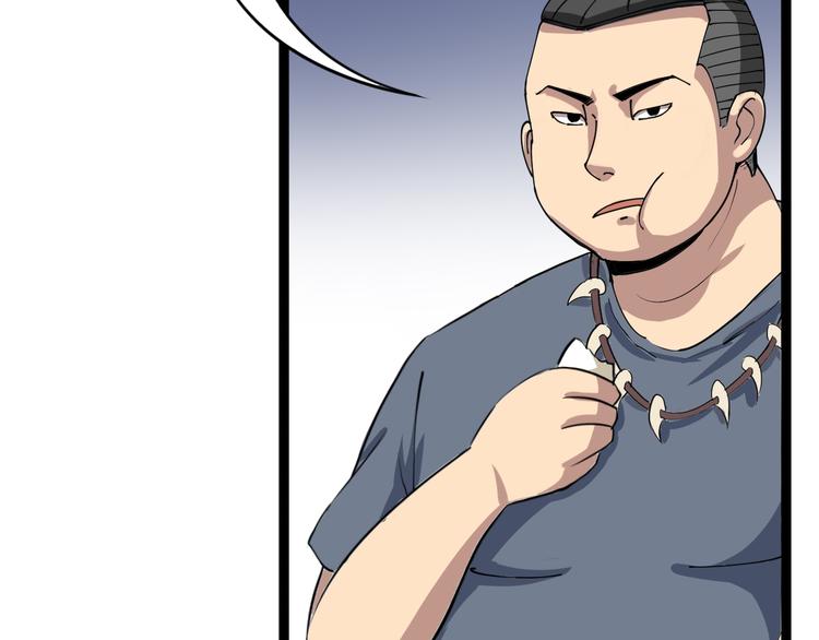 第4话：来自金凤山！92