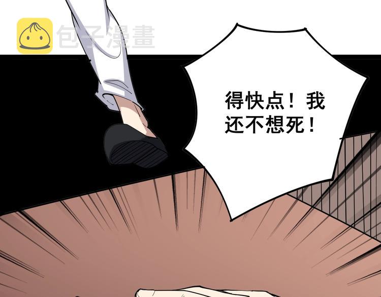 第16话：拜见大嫂！129