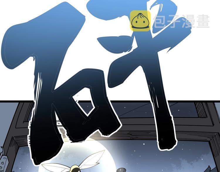 第71话 正主现身！66