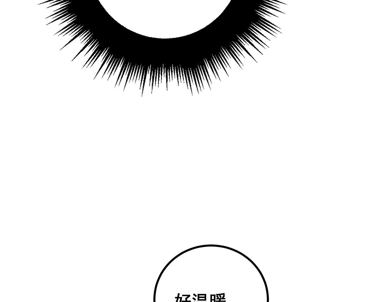 第363话 冰火两重天56