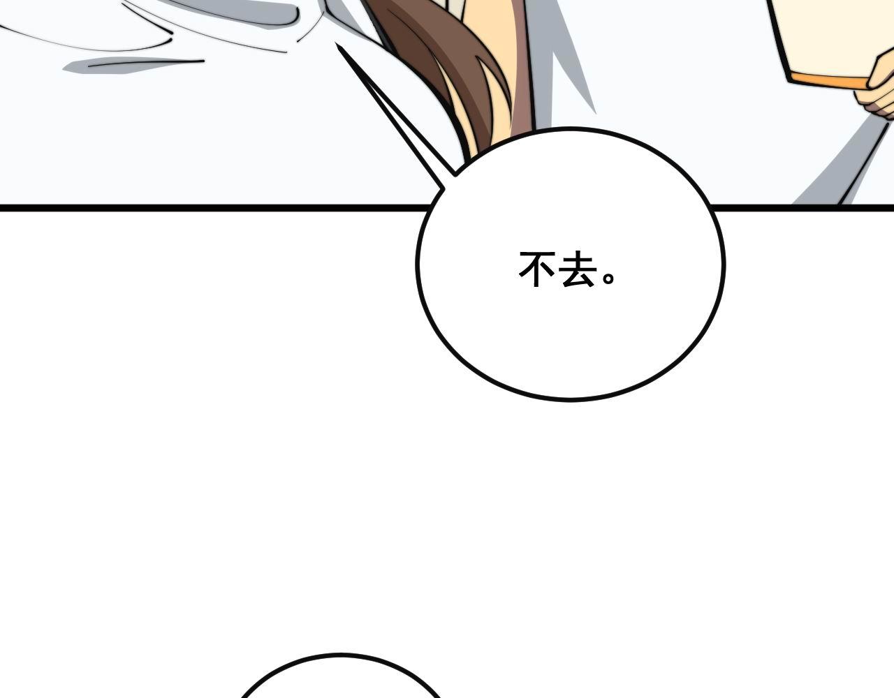 第356话 一球成名97