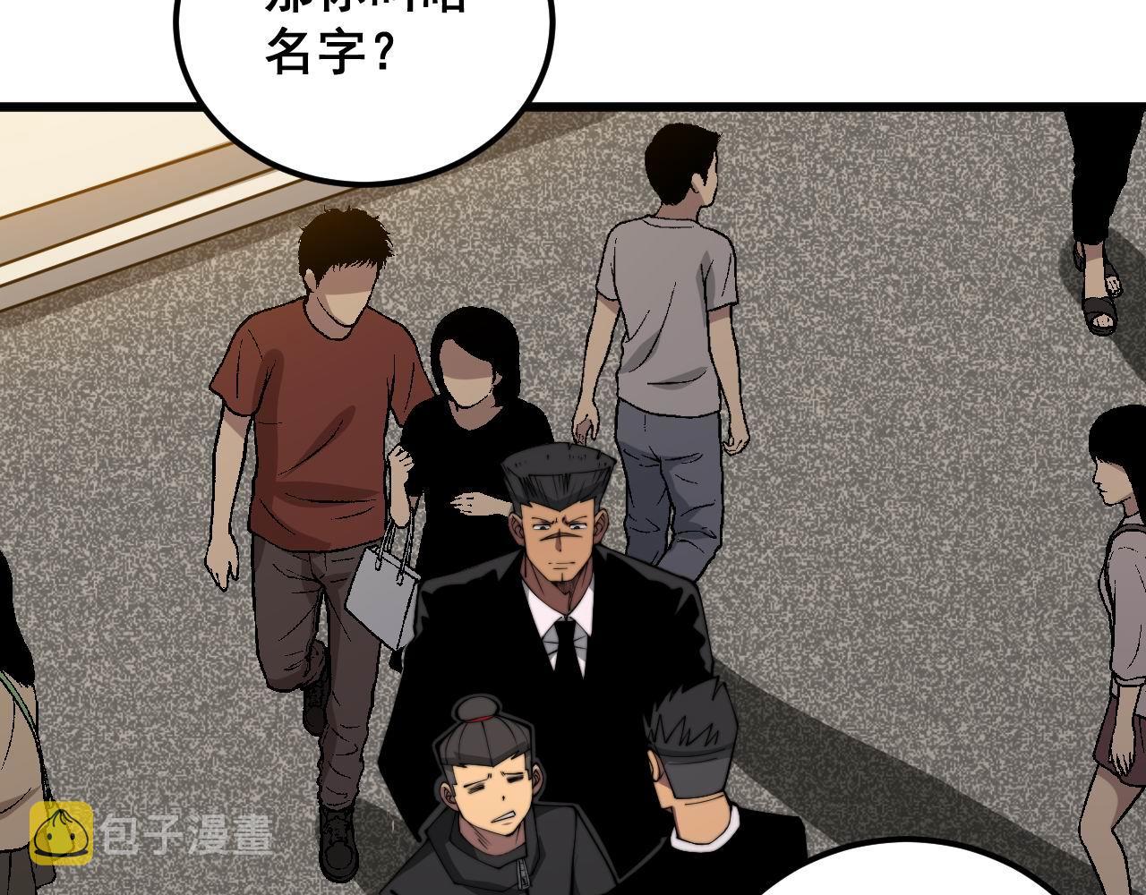 第339话 窝里横113