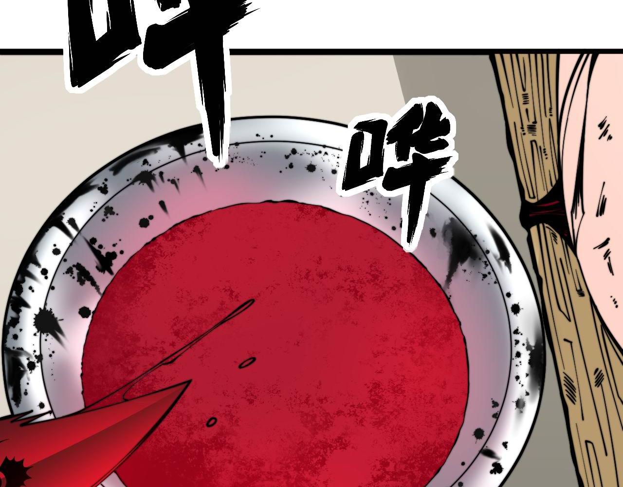 第319话 杀猪宝刀62