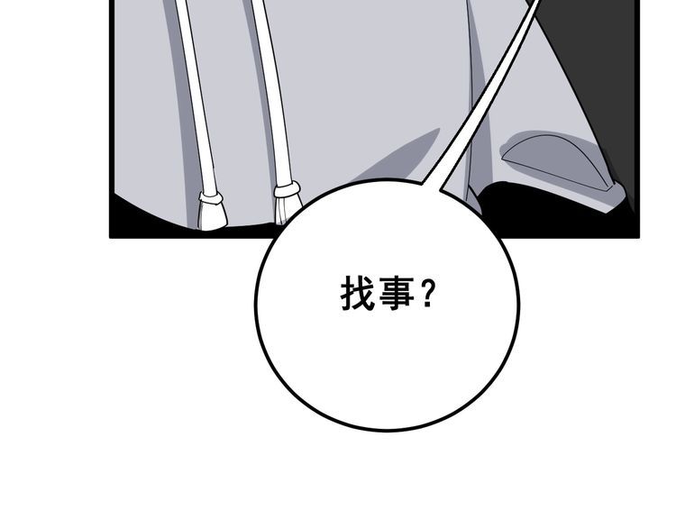 第102话 病去如抽丝47