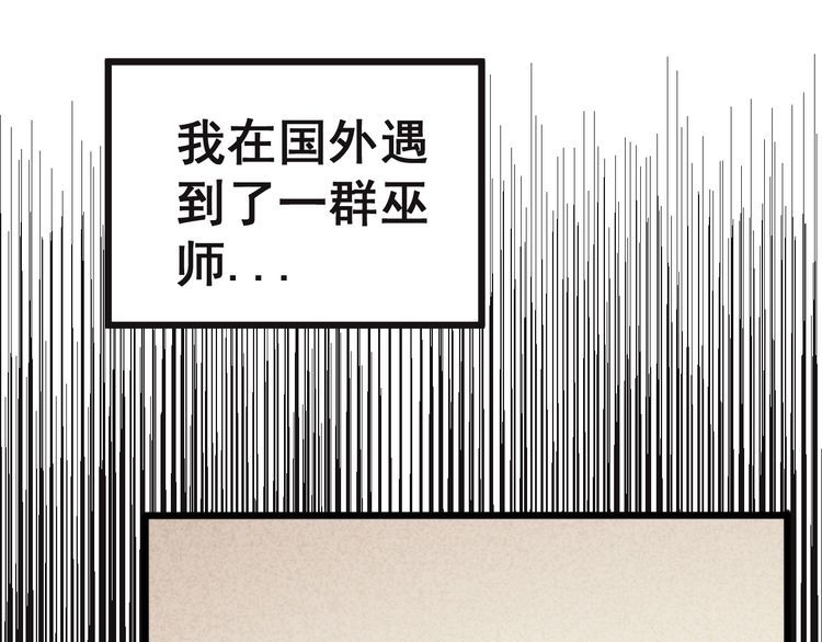 第166话 答疑解惑82