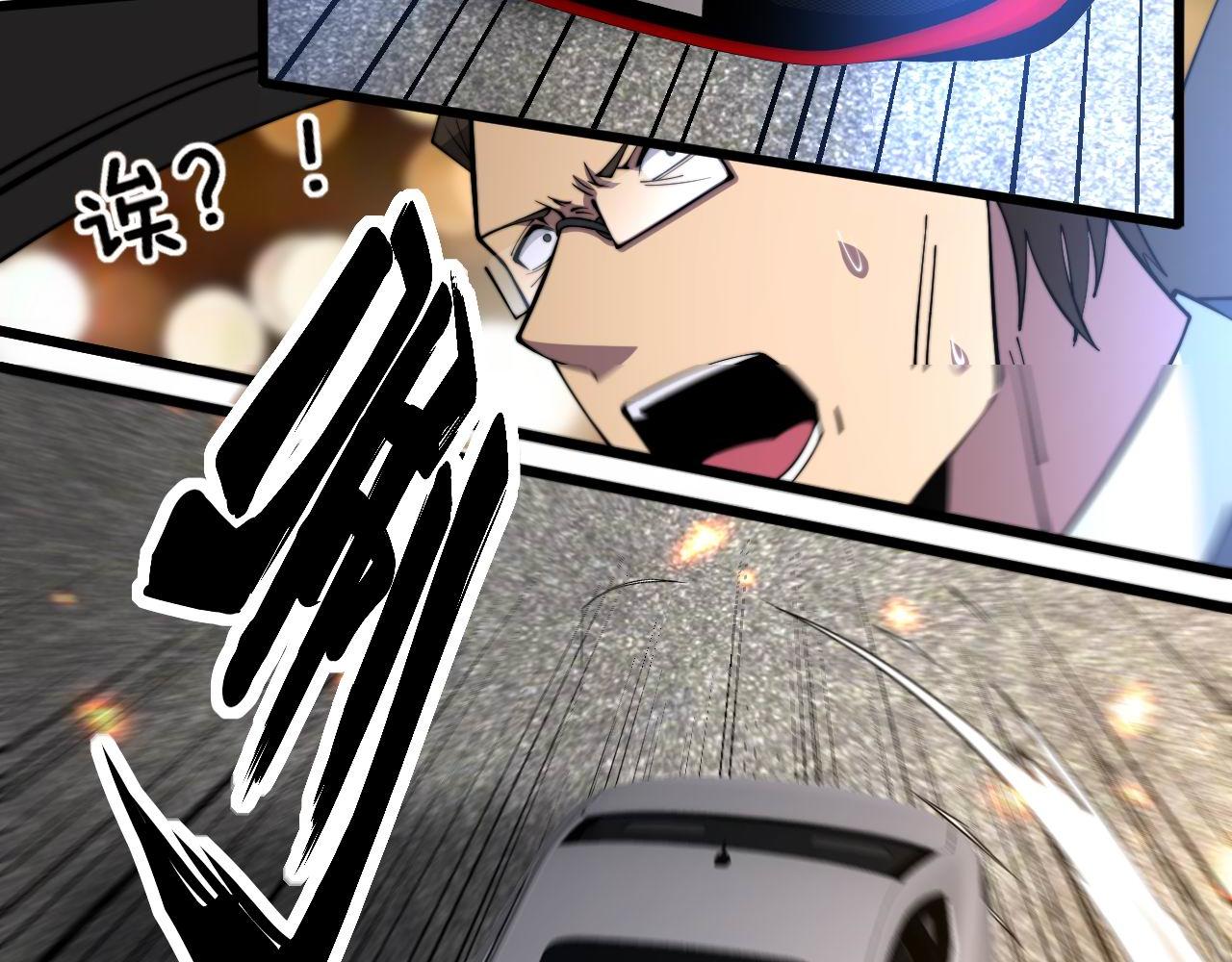 第339话 窝里横56