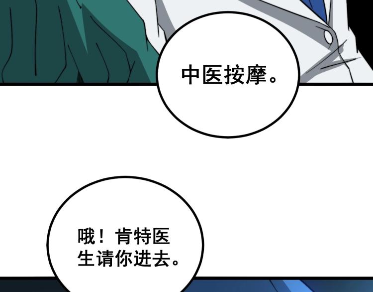 第265话 罪有应得93