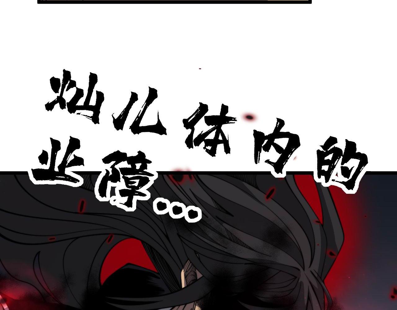 第378话 四神护身咒25