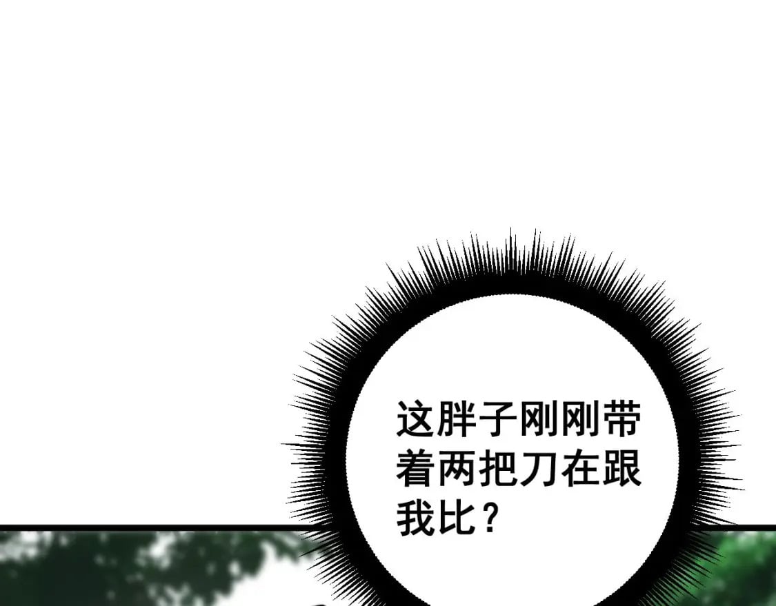 第408话 恒非子127