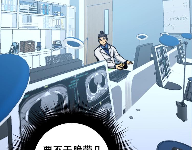 第264话 恶向胆边生108
