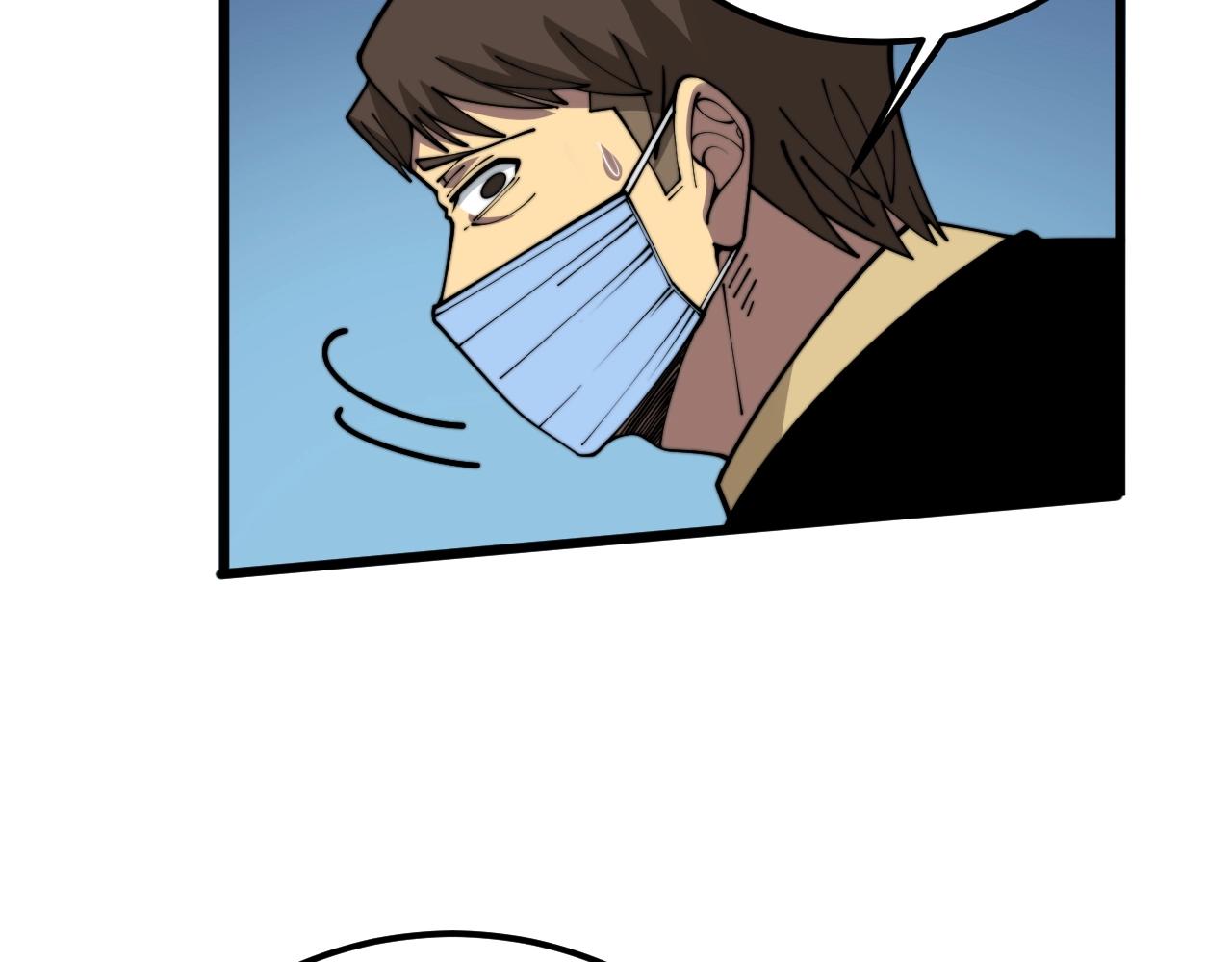第369话 包治百病17