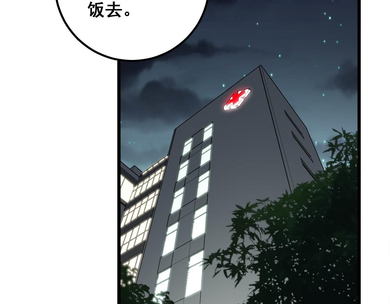 第338话 弹针法76