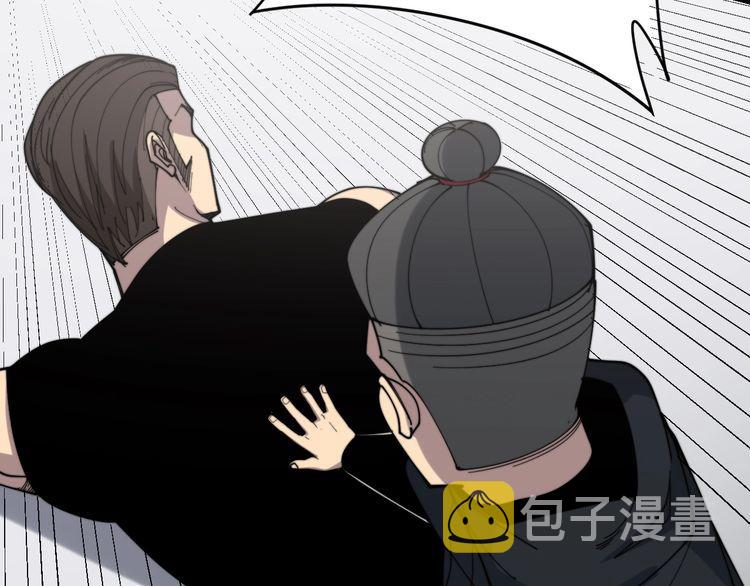 第208话 翘臀39
