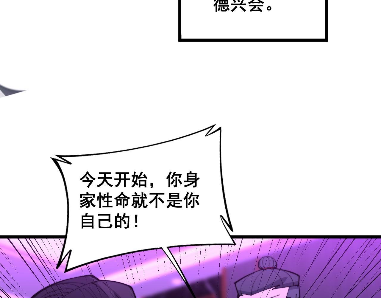 第342话 秀恩爱88