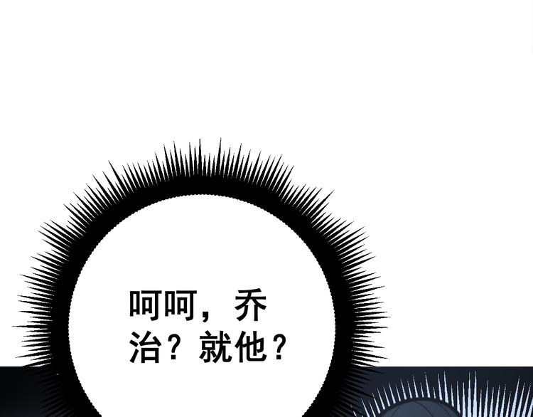 第155话 狗名字157