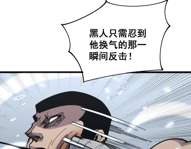 第155话 狗名字27