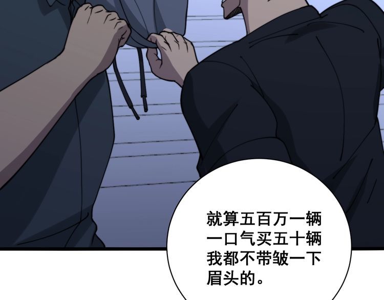第215话 良家妇男111