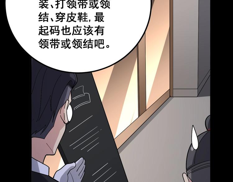 第52话 烛光晚餐102