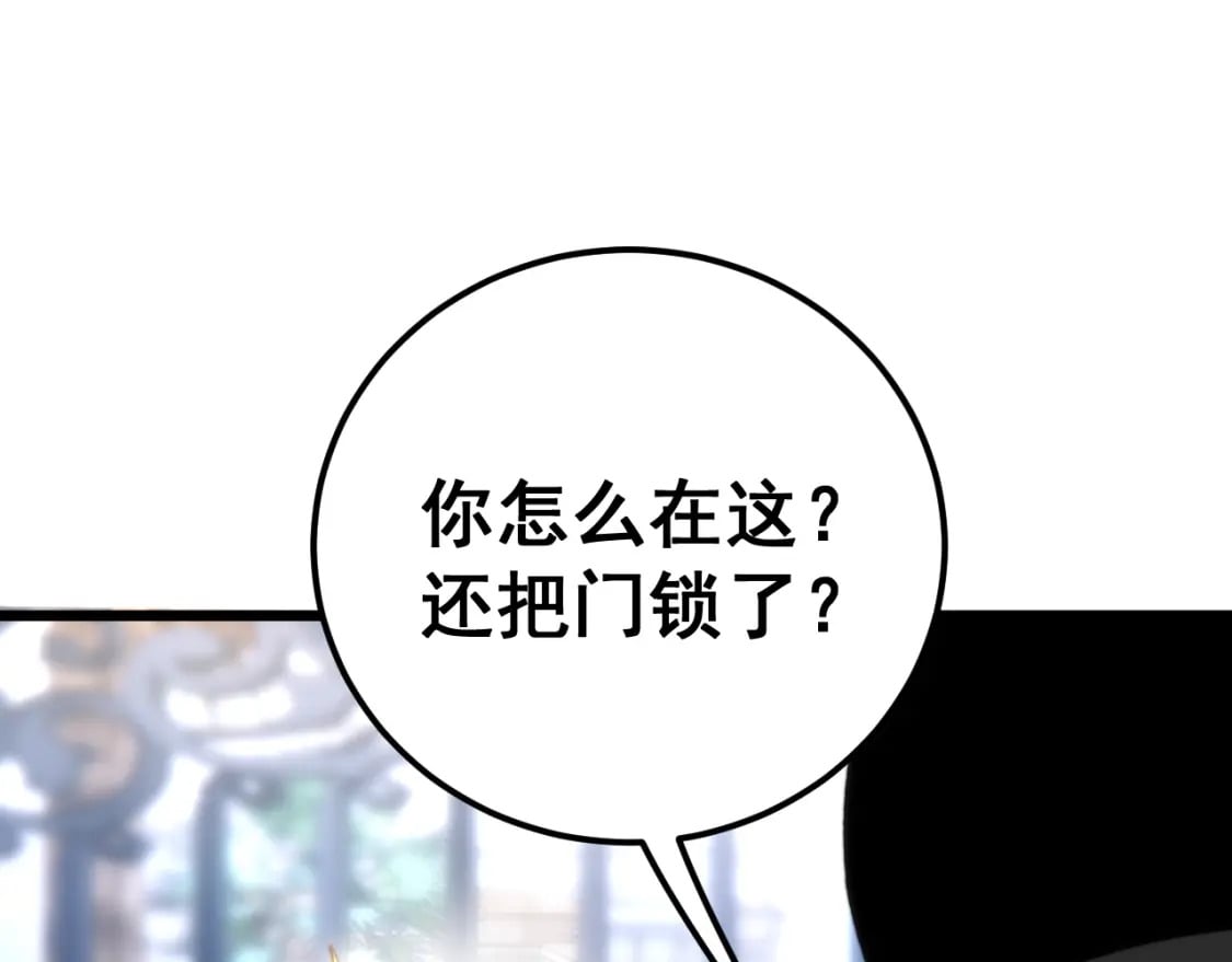 第442话 良辰吉日45