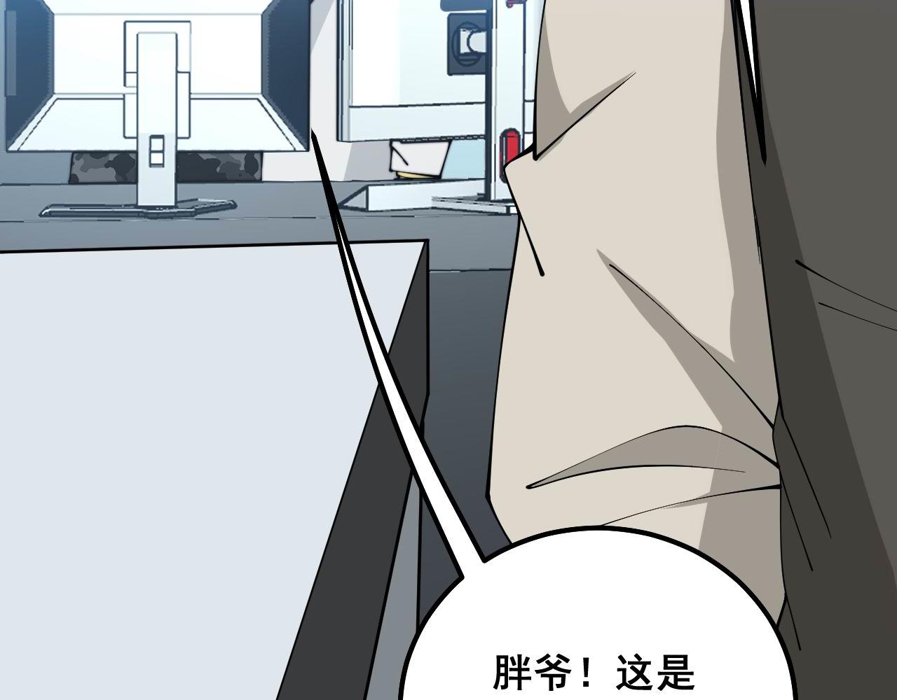 第317话 淬炼之法58