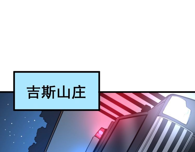 第164话 阴煞之力55