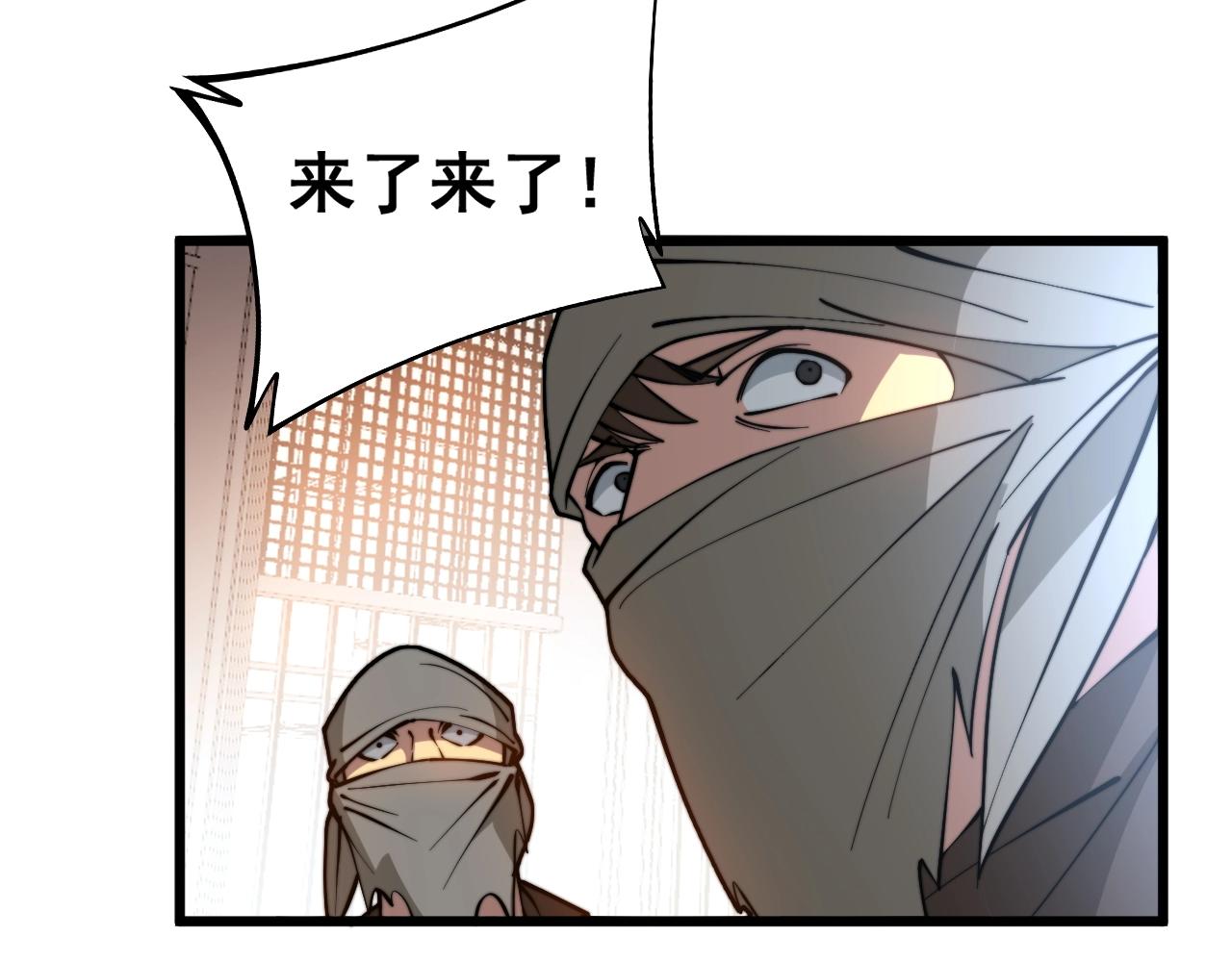 第271话 欺负人56