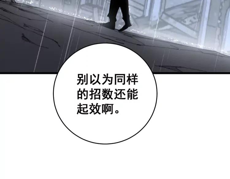 第179话 原来是你109