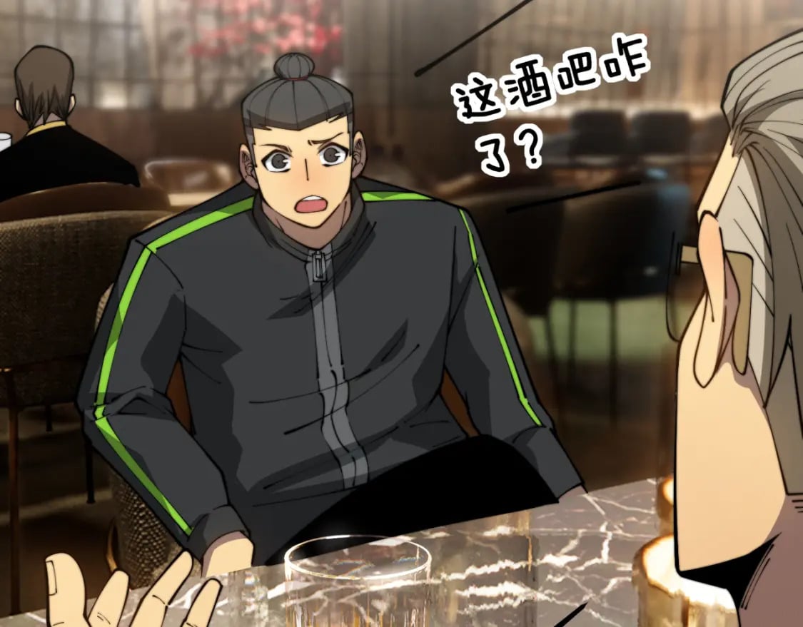 第404话 甜甜很甜27
