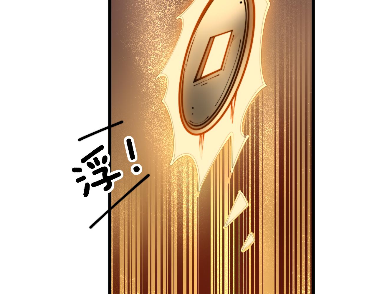 第375话 江湖义气123