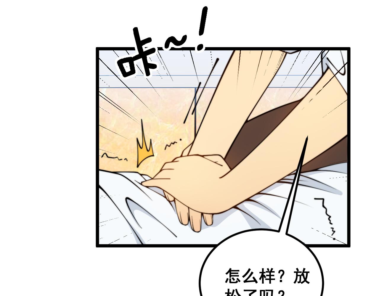 第380话 全家游29