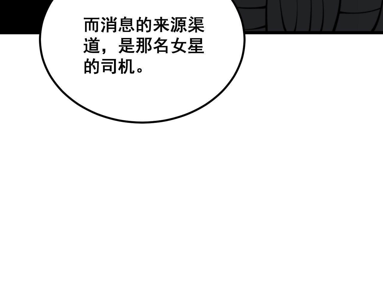 第374话 摆灵堂125