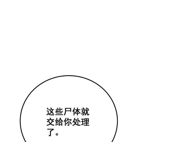第201话 龙门影业23