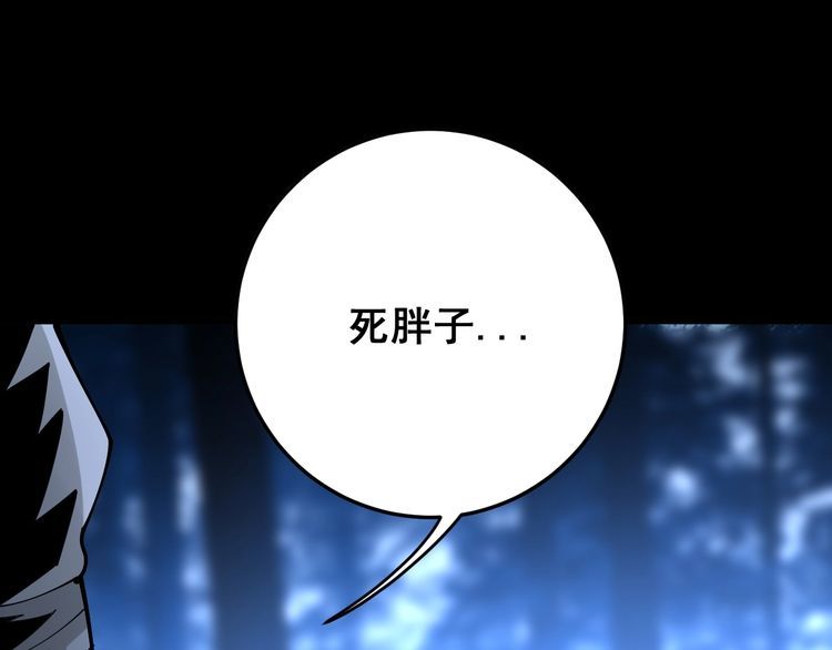 第85话 断水流上忍的刀法143