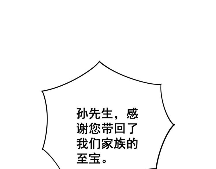 第135话 彻底结束151